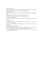 지적 자산의 보호-9