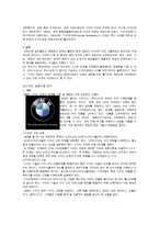 디자인경영 디자인경영 이해 디자인경영 필요성 디자인경영사례 연구-5