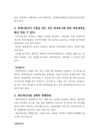 부가가치세 부가가치세 정의 부가가치세 신고기간 부가가치세 분실경우-3