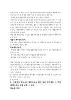 부가가치세 부가가치세 정의 부가가치세 신고기간 부가가치세 분실경우-6