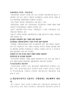 부가가치세 부가가치세 정의 부가가치세 신고기간 부가가치세 분실경우-8