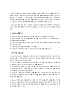 전자 결제 시스템 Trade Card System-8