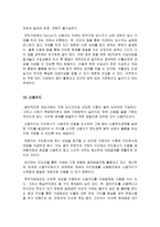 전자 결제 시스템 Trade Card System-10