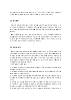 전자 결제 시스템 Trade Card System-11
