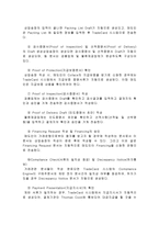 전자 결제 시스템 Trade Card System-16