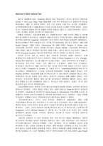 번역과제 Last Child in the Woods Louv Richard-2