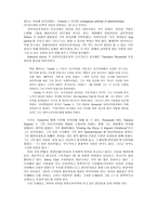 번역과제 Last Child in the Woods Louv Richard-4