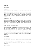 도미노 피자 Domino s Pizza-5
