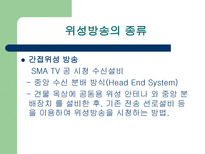 위성 방송 위성 방송 정의 위성 방송 원리 위성 방송 종류 위성 방송 _¡ 위성-7