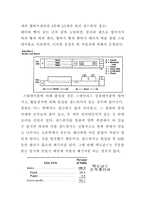 생산관리 맥도날드 VS 버거킹-6