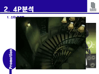 누리안 레포트-15