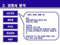 누리안 레포트-17