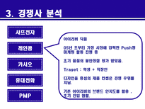누리안 레포트-18