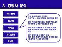누리안 레포트-19