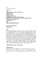 행정 법치 주의 행정 법치 주의 법치 행정 법치행정의 원리 행정 법치 주의 소개-1