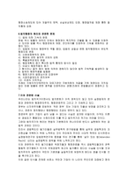 행정 법치 주의 행정 법치 주의 법치 행정 법치행정의 원리 행정 법치 주의 소개-5