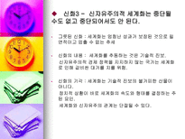 다시 발전을 요구한다-5