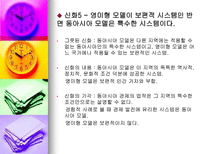 다시 발전을 요구한다-7