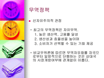다시 발전을 요구한다-10