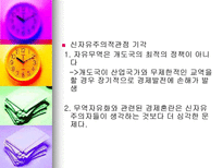 다시 발전을 요구한다-11