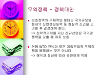 다시 발전을 요구한다-12