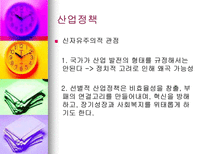 다시 발전을 요구한다-13