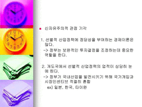 다시 발전을 요구한다-14