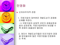 다시 발전을 요구한다-16