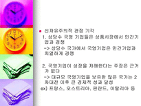 다시 발전을 요구한다-17