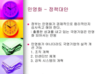 다시 발전을 요구한다-18
