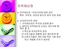 다시 발전을 요구한다-19