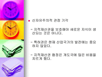 다시 발전을 요구한다-20
