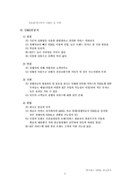 메가패스 VDSL 광고분석 KT 메가패스 시장 규모 KT 메가패스 가입 현황 KT-8