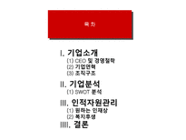 현진기업HYUNJIN INDUSTRIAL-2