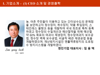 현진기업HYUNJIN INDUSTRIAL-3