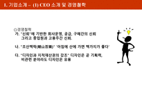 현진기업HYUNJIN INDUSTRIAL-4