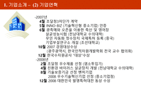 현진기업HYUNJIN INDUSTRIAL-7