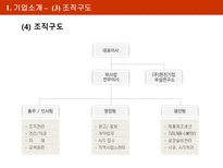 현진기업HYUNJIN INDUSTRIAL-8