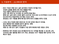 현진기업HYUNJIN INDUSTRIAL-10