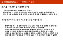 현진기업HYUNJIN INDUSTRIAL-12