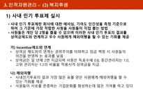 현진기업HYUNJIN INDUSTRIAL-13