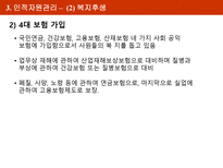 현진기업HYUNJIN INDUSTRIAL-14