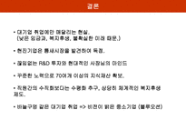 현진기업HYUNJIN INDUSTRIAL-15
