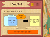 사이코그래픽스-9