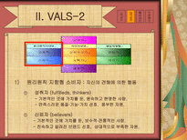 사이코그래픽스-12