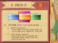 사이코그래픽스-13