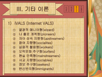 사이코그래픽스-18