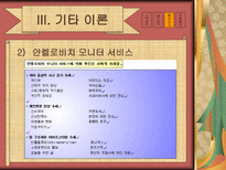 사이코그래픽스-19