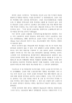 인도 노동법의 고용효과-6