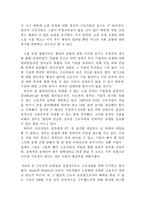 인도 노동법의 고용효과-12